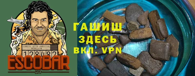 мега маркетплейс  Ужур  Гашиш Cannabis  что такое  